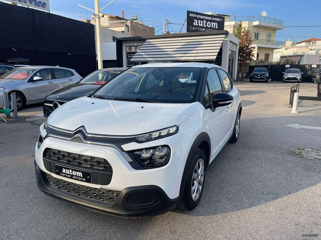 Citroen C3 2021 1.5 BlueHDi - ΕΛΛΗΝΙΚΟ!!