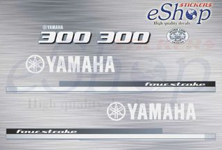 Αυτοκόλλητα σετ για Yamaha 300 Hp τετράχρονης 2014