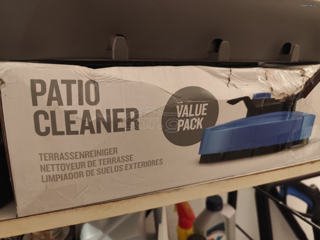 Nilfisk patio cleaner