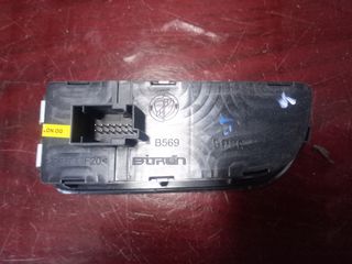 Διακόπτες Ομίχλης, Ρύθμισης Ύψους, ESP, Αέρα  FIAT  TIPO-thumb-1