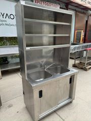 Λαντζοποτηριέρα με 2 γούρνες (Α4191)