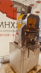 ΑΥΤΟΜΑΤΟΣ ΣΤΙΦΤΗΣ ΠΟΡΤΟΚΑΛΙΩΝ ZUMEX