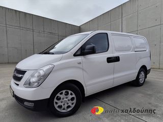 Κλούβα Hyundai 2013 Η1 * ΚΛΟΥΒΑ * ΑΥΤΟΜΑΤΟ * 170HP * ΔΙΠΛΕΣ ΠΛΑΙΝΕΣ ΠΟΡΤΕΣ