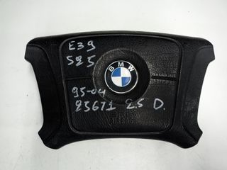 Αερόσακος Τιμονιού / Οδηγού SRS BMW  E39 525  2.5D  1995-2004  με κωδικούς  3310944453 ,  3712746266 ,  BAM-PT1-0369