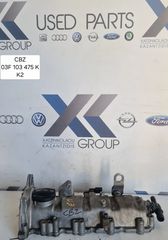 VW POLO 2009-2013 1.2 TSI ΤΥΠΟΣ ΚΙΝΗΤΗΡΑ CBZ KΑΠΑΚΙ ΕΚΚΕΝΤΡΟΦΟΡΟΥ 03F 103 475 K