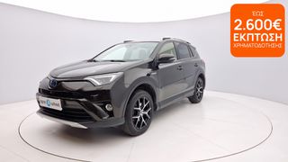 Toyota RAV 4 2016 2.5 HSD Prestige 4x4 | ΕΩΣ 5 ΕΤΗ ΕΓΓΥΗΣΗ