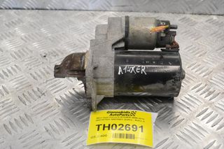 Μίζα Opel Corsa D A12XER 2009-2014 0001107522 55578921 (Zafira - Astra J)