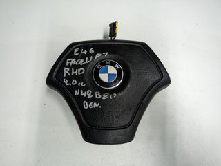 Αερόσακος Τιμονιού / Οδηγού BMW  E46 FACELIFT RHD 2.0cc (N42B20) με κωδικούς  33109576702T ,  99B3251T0429Q ,   BAM-PT1-0593