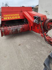 Πρέσες Welger 2000 Ap63