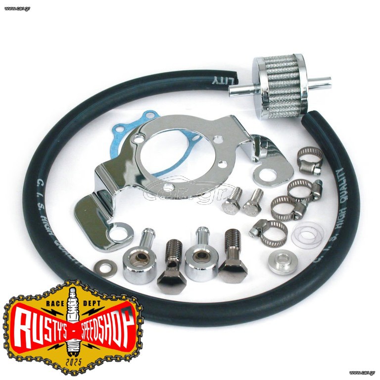 Air cleaner adapter bracket kit. Chrome