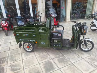 E-Rider 2026 CARGO FOLD PLUS (72V/32AH ΝΕΑ ΠΑΡΑΛΑΒΗ-thumb-1