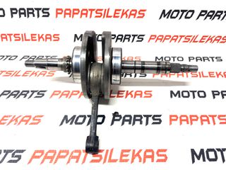 ΣΤΡΟΦΑΛΟΜΠΙΕΛΑ -> KYMCO STRAIGHT 150 -> MOTO PAPATSILEKAS