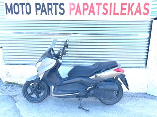 YAMAHA X-MAX 125 - 250 (2010-2013) -> ΑΝΤΑΛΛΑΚΤΙΚΑ ΚΟΜΜΑΤΙ ΚΟΜΜΑΤΙ-> MOTO PAPATSILEKAS