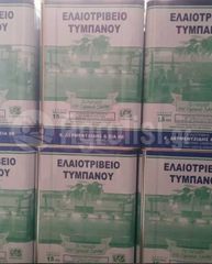 Φρεσκο ελαιόλαδο εξαιρετικής ποιότητας