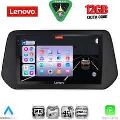 LENOVO SSZ 12690_CPA (9inc) MULTIMEDIA TABLET for SUZUKI SΧ4 S-CROSS mod. 2021-2026 | Pancarshop