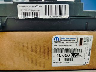 BSI 308 ΜΕΤΑΧΕΙΡΙΣΜΕΝΟ-thumb-1