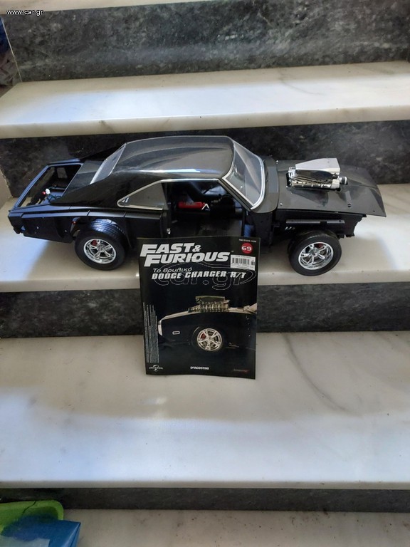 FAST AND FURIOUS