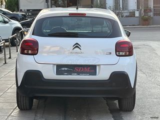Φορτηγό Έως 7.5τ Citroen 2021 C 3 VAN-thumb-12