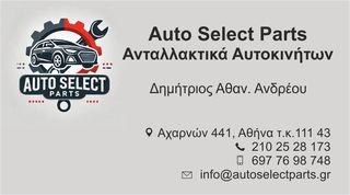 καπό Lancia Ypsilon 2012-thumb-2