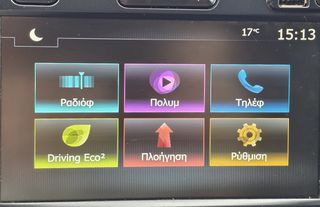 Renault Captur 2019 *131PS*ΟΘΟΝΗ*NAVI*ΚΑΜΕΡΑ*ΤΗΛΕΦΩΝΟ*ΖΑΝΤΕΣ*ΔΕΣ ΤΟ VIDEO-thumb-42
