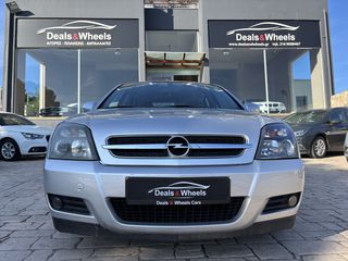 Opel Vectra 2004 1.8 COSMO GTS ΑΡΙΣΤΟ!!!-thumb-3