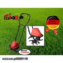ΦΡΕΖΑ ΣΚΑΠΤΙΚΟ ΗΛΕΚΤΡΙΚΟ 750W