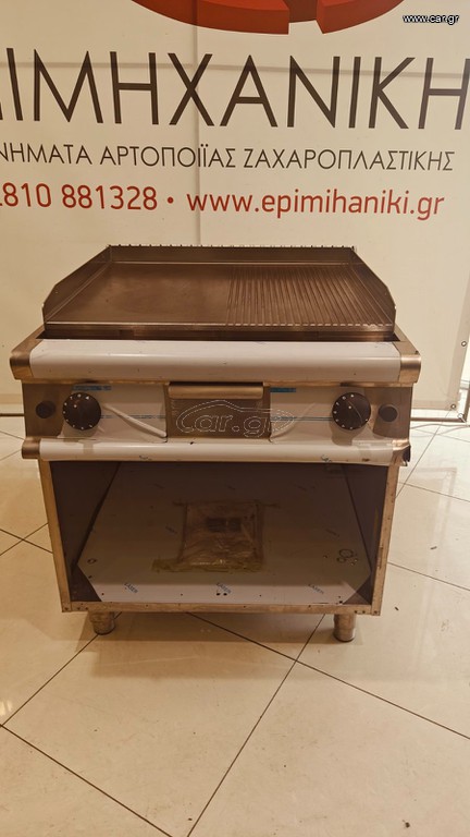ΠΛΑΤΩ ΨΗΣΙΜΑΤΟΣ ΑΕΡΙΟΥ