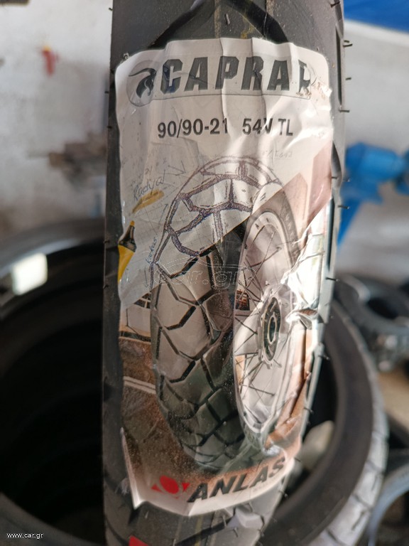 ΕΛΑΣΤΙΚΆ ΚΑΙΝΟΎΡΙΑ dot 2219