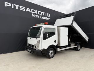Nissan Cabstar 2018 ΑΝΑΤΡΟΠΗ NΤ400 3.5T Ερασιτεχνικό δίπλωμα-thumb-4
