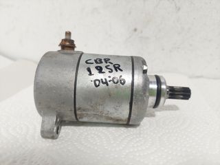 Μίζα  από HONDA  CBR125R 2004-06