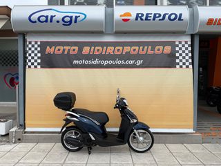 Piaggio Liberty 150 2017 -MOTO SIDIROPOULOS- LIBERTY 150 2017-thumb-29
