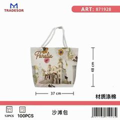 Τσάντα θαλάσσης τουριστική - Paralia - 48*37*13cm - 871928