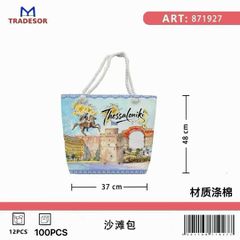Τσάντα θαλάσσης τουριστική - Thessaloniki - 48*37*13cm - 871927
