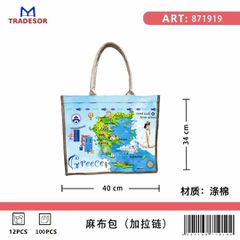 Τουριστική τσάντα λινή με φερμουάρ - Greece - 40*34*19cm - 871919