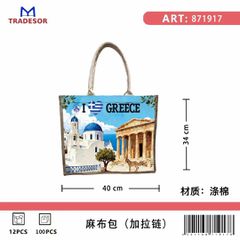 Τουριστική τσάντα λινή με φερμουάρ - Greece - 40*34*19cm - 871917