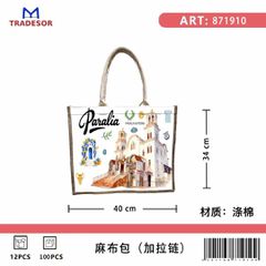 Τουριστική τσάντα λινή με φερμουάρ - Paralia - 40*34*19cm - 871910