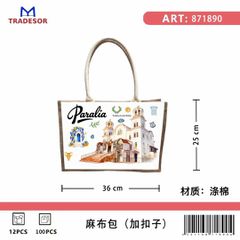 Τουριστική τσάντα λινή με κουμπί - Paralia - 36*25*16cm - 871890