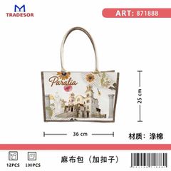Τουριστική τσάντα λινή με κουμπί - Paralia - 36*25*16cm - 871888