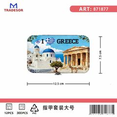 Σετ 12Χ - Κασετίνα περιποιήσης νυχιών σε θήκη Souvenir - Greece - 871877