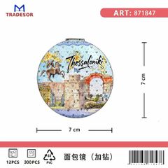 Καθρέπτης τσέπης Souvenir - Σετ 12pcs - Thessaloniki - 7*7*3cm - 871847