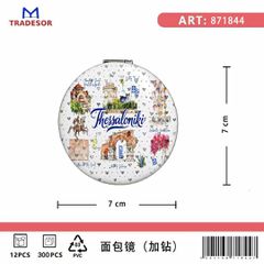 Καθρέπτης τσέπης Souvenir - Σετ 12pcs - Thessaloniki - 7*7*3cm - 871844