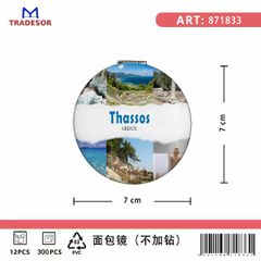 Καθρέπτης τσέπης Souvenir - Σετ 12pcs - Thassos - 7*7*3cm - 871832