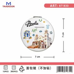 Καθρέπτης τσέπης Souvenir - Σετ 12pcs - Paralia - 7*7*3cm - 871830