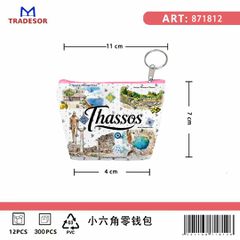 Πορτοφόλι Souvenir μπρελόκ mini - Σετ 10pcs - PVC - Thassos - 11*7*4cm - 871812