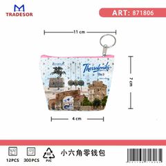 Πορτοφόλι Souvenir μπρελόκ mini - Σετ 10pcs - PVC - Thessaloniki - 11*7*4cm - 871806