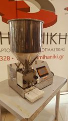 ΓΕΜΙΣΤΙΚΟ ΔΟΣΟΜΕΤΡΙΚΟ MIMAC