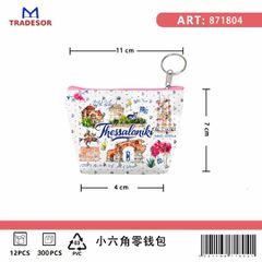 Πορτοφόλι Souvenir μπρελόκ mini - Σετ 10pcs - PVC - Thessaloniki - 11*7*4cm - 871804