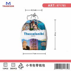 Πορτοφόλι Souvenir μπρελόκ mini - Σετ 10pcs - PVC - Thessaloniki - 7*9*4.5cm - 871785