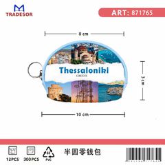 Πορτοφόλι Souvenir μπρελόκ mini - Σετ 10pcs - PVC - Thessaloniki - 10*8*3cm - 871765