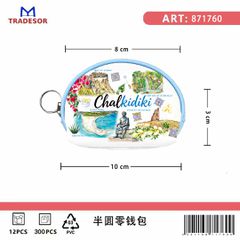 Πορτοφόλι Souvenir μπρελόκ mini - Σετ 10pcs - PVC - Chalkidiki - 10*8*3cm - 871760